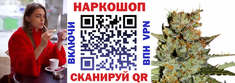 Магазин наркотиков Губкинский гидра вход Alpha PVP АМФ Мефедрон МАРИХУАНА