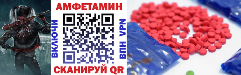 Амфетамин Premium  как найти закладки  Губкинский 