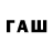 Codein напиток Lean (лин) Maxbro35