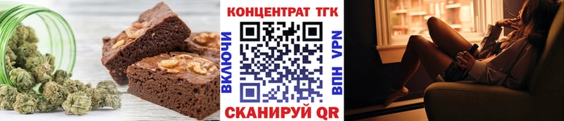 площадка Telegram  Губкинский  Печенье с ТГК конопля 