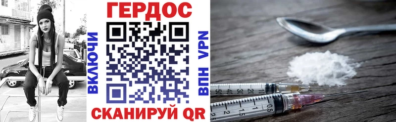 ГЕРОИН Афган наркотики Губкинский
