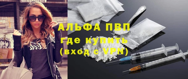амфетамин Белокуриха