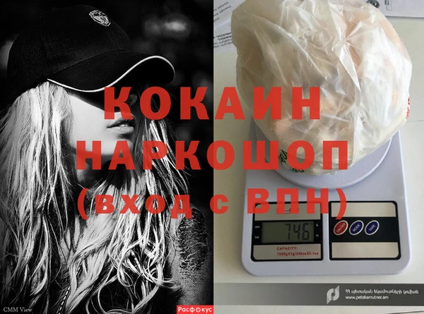 бошки Белоозёрский