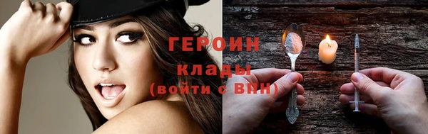 амфетамин Белокуриха