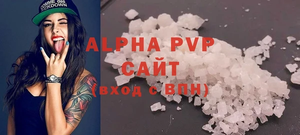 амфетамин Белокуриха