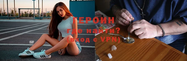 амфетамин Белокуриха