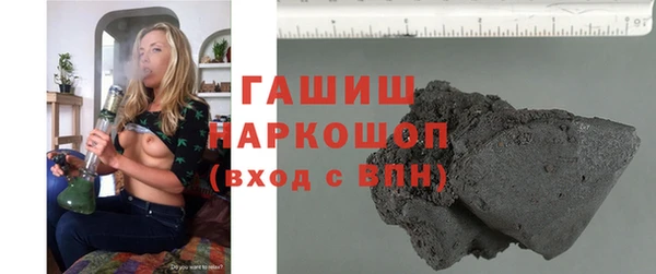 амфетамин Белокуриха
