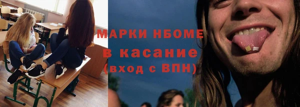 амфетамин Белокуриха