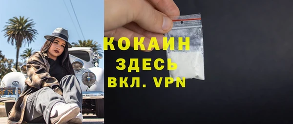 амфетамин Белокуриха