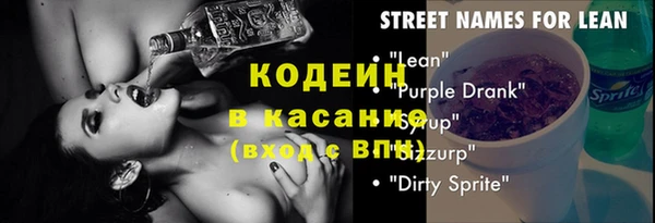 амфетамин Белокуриха