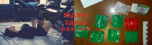 бошки Белоозёрский