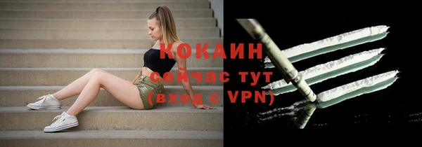 бошки Белоозёрский