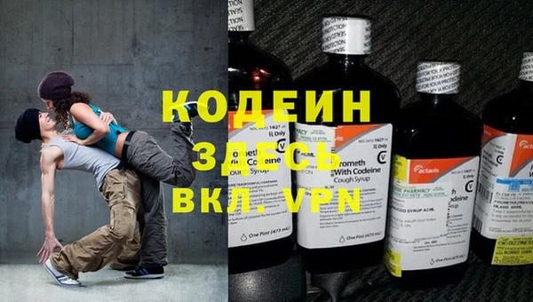 дурь Беломорск
