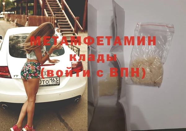 молекула духа Баксан