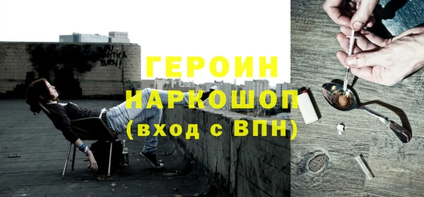бошки Белоозёрский