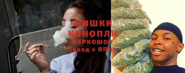 амфетамин Белокуриха