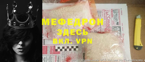 амфетамин Белокуриха