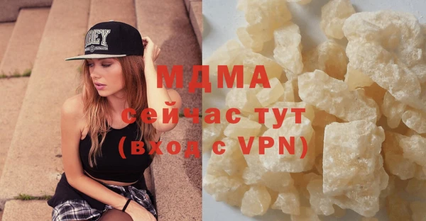 амфетамин Белокуриха