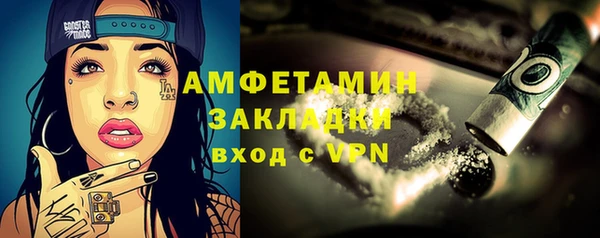 амфетамин Белокуриха