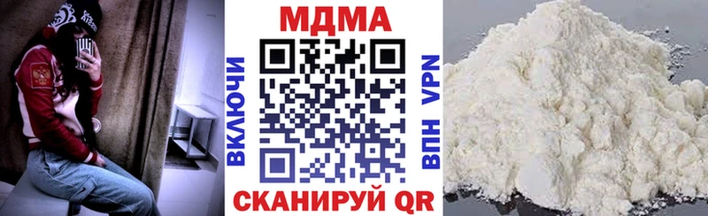 MDMA VHQ  что такое   Губкинский 