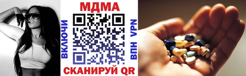 MDMA Molly Губкинский