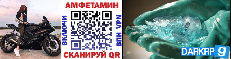 хочу наркоту  Губкинский  Первитин Methamphetamine 