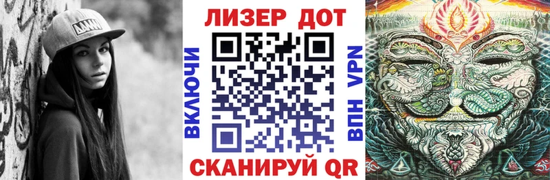Наркотические марки 1500мкг  Губкинский 