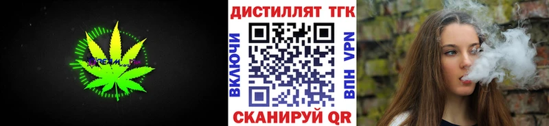 Дистиллят ТГК THC oil  Губкинский 